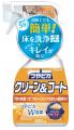 フローリングのお悩みをササッと解決！「つやピutf-8
