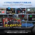 全車種対応×ワイヤレスCarPlay／Android Auto「Outf-8