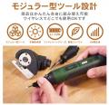 ペン型マルチ電動工具『MAKER IV Pro』　Makuakeutf-8