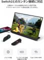 【新発売】Nintendo Switch 2対応！ドック不要・ケー