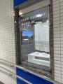 神戸の地下鉄がアート空間に!『KOBE SUBWAY MUSEUM』 神戸の地下鉄がアート空間に!『KOBE SUBWAY MUSEUM』