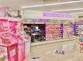 トモズ鷺沼北口店　リニューアルオープンのお知らせ