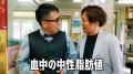 お笑い芸人「なすなかにし」さん、10/1～DHCのWEB CM