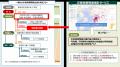 自治体の災害廃棄物処理業務を支援する「災害廃utf-8