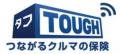 テレマティクス技術を活用！進化した自動車保険　新CM