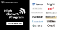 Fukuoka Growth Next、「High Growth Program 2025 De Fukuoka Growth Next、「High Growth Program 2025 De