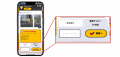 掲載箇所数No.1の駐車場決済アプリ「PARKING PAY」、A 掲載箇所数No.1の駐車場決済アプリ「PARKING PAY」、A