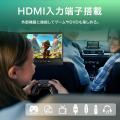 AndroidTV搭載大画面11.6インチ、フロントスピーカー