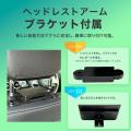 AndroidTV搭載大画面11.6インチ、フロントスピーカー