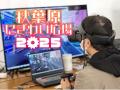 【秋葉原にぎわい広場2025】UDXサボニウス広場にて開