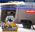 KEIYO法人向け車両管理アイテムが今だけお得｜株式会