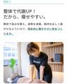 亀有にパーソナルジムCHARTが上陸|2025年10月 亀有にパーソナルジムCHARTが上陸|2025年10月