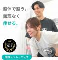 亀有にパーソナルジムCHARTが上陸|2025年10月 亀有にパーソナルジムCHARTが上陸|2025年10月