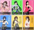 『ウタヒメドリーム AUDITION ～未来のウタヒメはあな