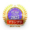 第25回JAPANドラッグストアショー閉幕 ～アジア最大級
