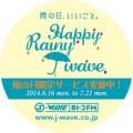 一越グループがJ-WAVE（81.3FM）の展開する雨が降ると