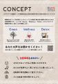 東京大学都市工学科の学生有志らが企画し大阪・御堂筋