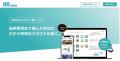 「ももスタNoCodeBootCamp」2025(冬) - アイディアを
