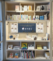 freeeグループ「透明書店」、「ブックサンタ」のutf-8