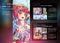 アクアスター、東京ゲームショウ2025に出展。「ファン
