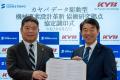 カヤバ株式会社と国立大学法人東京科学大学が「カヤバ