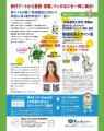 2025年9月25日(木) ～10月1日(水) 京王百貨店 聖蹟桜