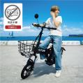 【免許不要】すごい馬力！の「こがない自転車」新時代