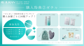 日本初!REJURAN COSMETICS POP-UP STOREの@cosme TOK 日本初!REJURAN COSMETICS POP-UP STOREの@cosme TOK