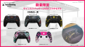 日本発ゲーミングデバイスグループAndGAMER、「東京ゲ