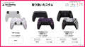 日本発ゲーミングデバイスグループAndGAMER、「東京ゲ