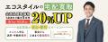洋服・ブランド品買取「エコスタイル」|宅配買取で人 洋服・ブランド品買取「エコスタイル」|宅配買取で人