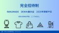 Rakumade-OEM大商談展示会 in 大阪|開催報告 Rakumade-OEM大商談展示会 in 大阪|開催報告