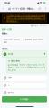 生成AI技術を核とした大学受験英語対策アプリ「EngAce