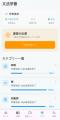 生成AI技術を核とした大学受験英語対策アプリ「EngAce