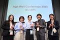 【イベントレポート】”Age-Well”な超高齢社会へ「Age- 【イベントレポート】”Age-Well”な超高齢社会へ「Age-