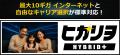 明豊エンタープライズ、オーエフの新サービス、utf-8