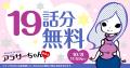 扶桑社の新マンガサイト「マンガSPA!」誕生!『孤独の 扶桑社の新マンガサイト「マンガSPA!」誕生!『孤独の