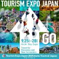 「ツーリズムEXPOジャパン2025 愛知・中部北陸」に出 「ツーリズムEXPOジャパン2025 愛知・中部北陸」に出