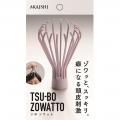 シリーズ累計176万個突破*の「ツボスタイル」から待望