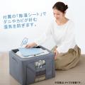 大切な衣類を除湿して保管する！『除湿消臭収納ボック