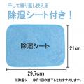大切な衣類を除湿して保管する！『除湿消臭収納ボック