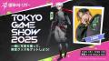 『運命のトリガー』、TGS 2025に再登場！～さらなる進