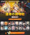 『運命のトリガー』、TGS 2025に再登場！～さらなる進