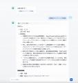 株式会社アップグレード、AIで書類選考プロセスを自動