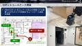 エイム・テクノロジーズは、大阪公立大学と共同でスマ
