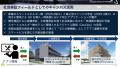 エイム・テクノロジーズは、大阪公立大学と共同でスマ