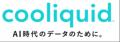 次世代データセンターの液冷ソリューション「cooliqui