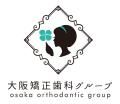 大阪矯正歯科グループ AIを活用したオンライン矯正治