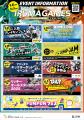 入間市後援「IRUMA GAMES　in 三井アウトレットパーク