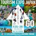 SoVeC、ツーリズムEXPOジャパン2025に出展